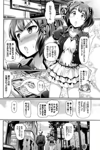 Page 181 of COMIC BAVEL 2016-04 - preview thumbnail
