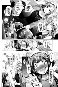 Page 183 of COMIC BAVEL 2016-04 - preview thumbnail
