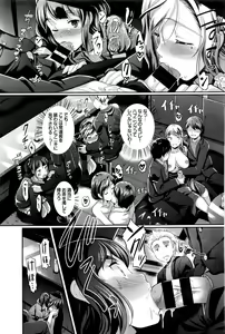 Page 188 of COMIC BAVEL 2016-04 - preview thumbnail