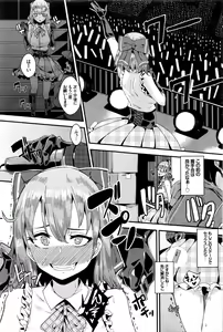 Page 216 of COMIC BAVEL 2016-04 - preview thumbnail