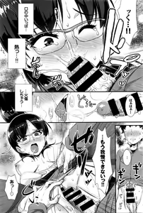 Page 236 of COMIC BAVEL 2016-04 - preview thumbnail
