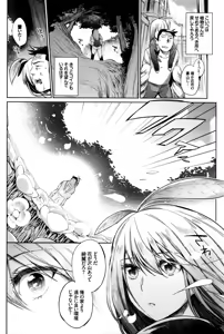 Page 295 of COMIC BAVEL 2016-04 - preview thumbnail