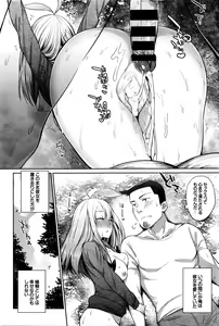 Page 308 of COMIC BAVEL 2016-04 - preview thumbnail