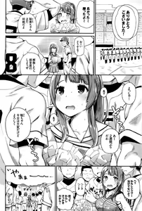 Page 311 of COMIC BAVEL 2016-04 - preview thumbnail