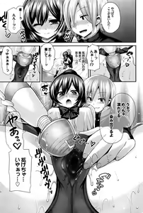 Page 360 of COMIC BAVEL 2016-04 - preview thumbnail