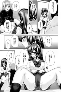 Page 362 of COMIC BAVEL 2016-04 - preview thumbnail