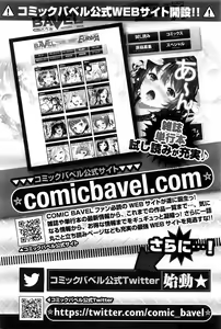 Page 379 of COMIC BAVEL 2016-04 - preview thumbnail