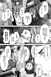 Page 43 of COMIC BAVEL 2016-04 - preview thumbnail