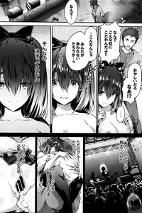 Page 57 of COMIC BAVEL 2016-04 - preview thumbnail