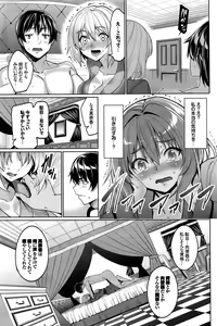 Page 98 of COMIC BAVEL 2016-04 - preview thumbnail