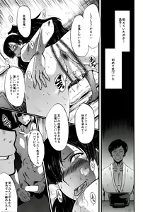 Page 196 of COMIC MILF 2016-04 Vol. 29 - preview thumbnail