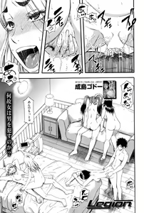 Page 210 of COMIC MILF 2016-04 Vol. 29 - preview thumbnail