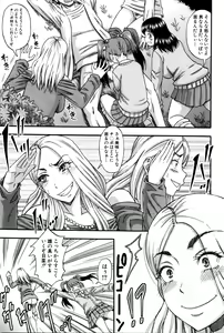 Page 230 of COMIC MILF 2016-04 Vol. 29 - preview thumbnail