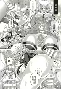 Page 4 of -Tamashii- INSERT : Last Update - preview thumbnail