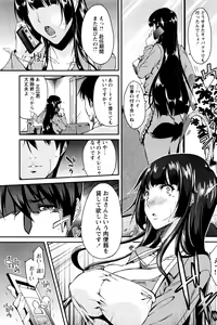 Page 128 of COMIC Masyo 2016-04 - preview thumbnail