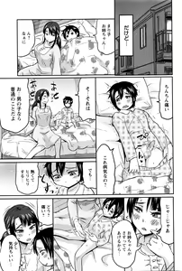 Page 154 of COMIC Masyo 2016-04 - preview thumbnail