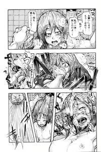 Page 16 of COMIC Masyo 2016-04 - preview thumbnail