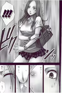 Page 13 of JK Control - preview thumbnail
