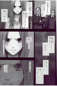 Page 135 of JK Control - preview thumbnail