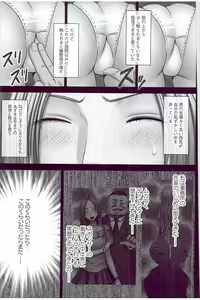 Page 141 of JK Control - preview thumbnail