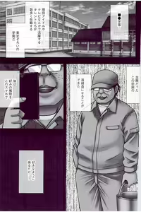 Page 5 of JK Control - preview thumbnail