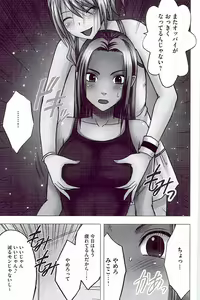 Page 51 of JK Control - preview thumbnail