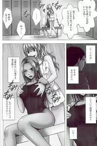 Page 52 of JK Control - preview thumbnail