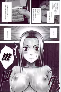 Page 53 of JK Control - preview thumbnail