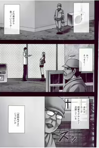 Page 7 of JK Control - preview thumbnail