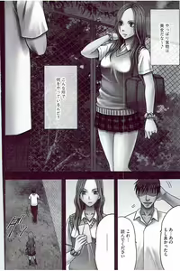 Page 8 of JK Control - preview thumbnail
