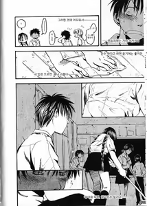 Page 126 of Natsuiro Shoujo - preview thumbnail