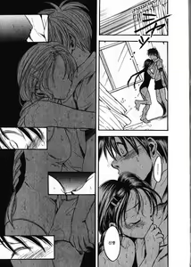 Page 133 of Natsuiro Shoujo - preview thumbnail