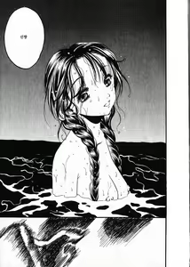 Page 141 of Natsuiro Shoujo - preview thumbnail