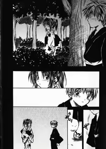 Page 24 of Natsuiro Shoujo - preview thumbnail
