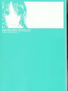 Page 7 of Natsuiro Shoujo - preview thumbnail