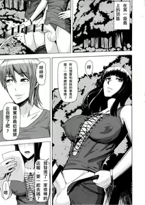 Page 3 of REDLEVEL11 - preview thumbnail