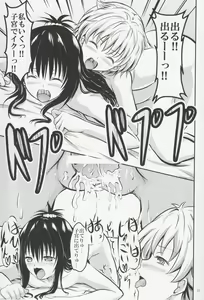 Page 24 of Pekekan - preview thumbnail