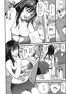 Page 96 of COMIC JSCK Vol.4 - preview thumbnail