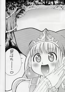 Page 5 of Little Puni - Maru Oukoku no Pocchari Hime ~Kururu no Shokushu Nikki~ - preview thumbnail