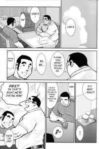 Page 127 of Hanayuke! - preview thumbnail