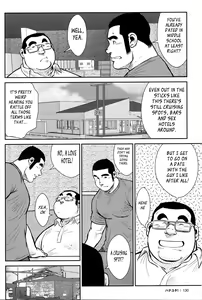 Page 128 of Hanayuke! - preview thumbnail