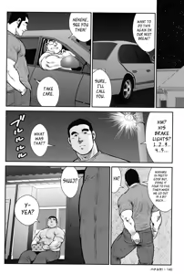 Page 138 of Hanayuke! - preview thumbnail