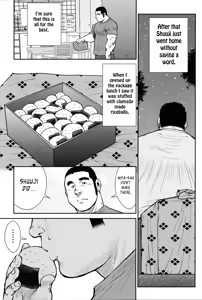 Page 141 of Hanayuke! - preview thumbnail