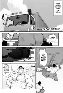 Page 142 of Hanayuke! - preview thumbnail
