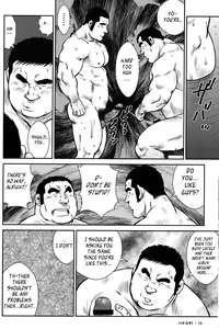 Page 16 of Hanayuke! - preview thumbnail