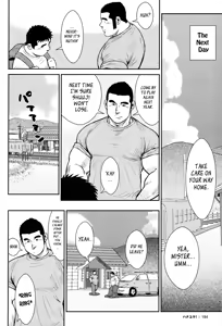 Page 182 of Hanayuke! - preview thumbnail