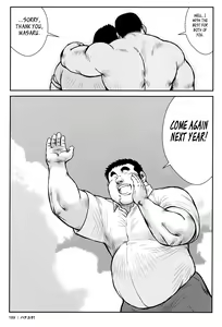 Page 187 of Hanayuke! - preview thumbnail