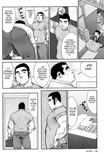 Page 196 of Hanayuke! - preview thumbnail