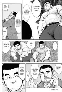 Page 214 of Hanayuke! - preview thumbnail