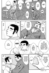 Page 216 of Hanayuke! - preview thumbnail